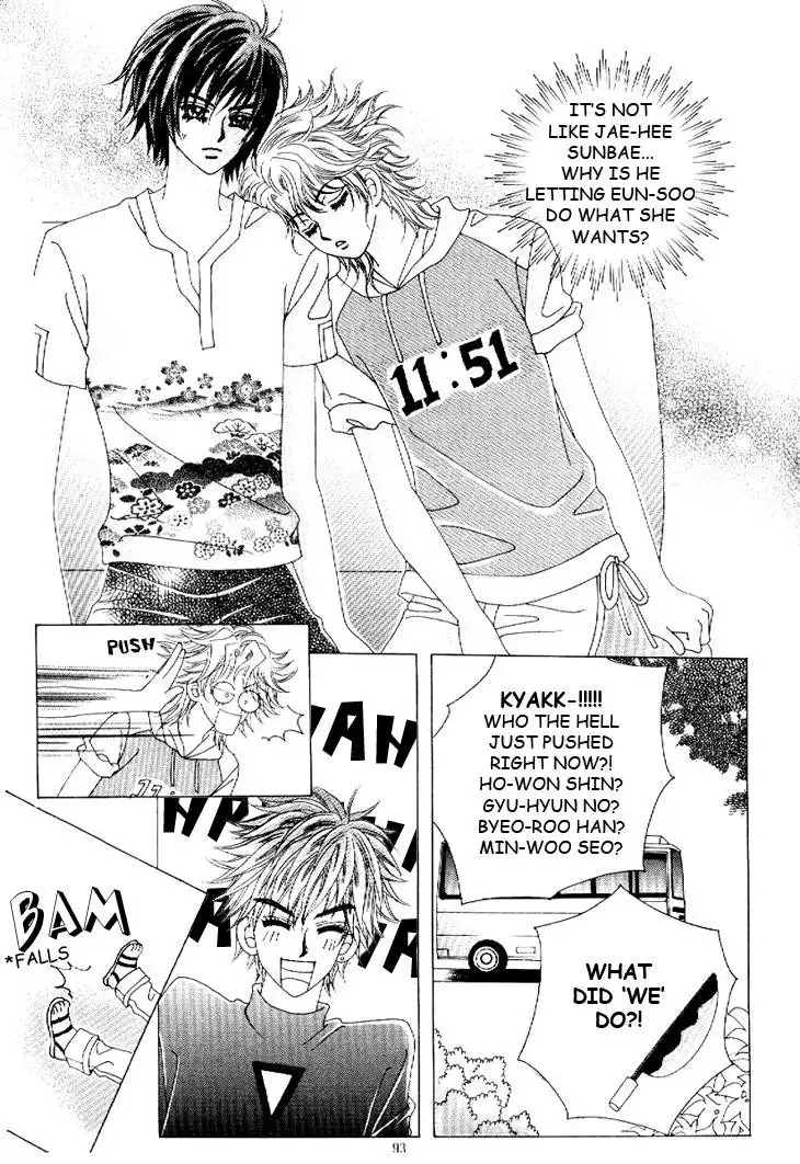 Boy of the Female Wolf Chapter 17 23